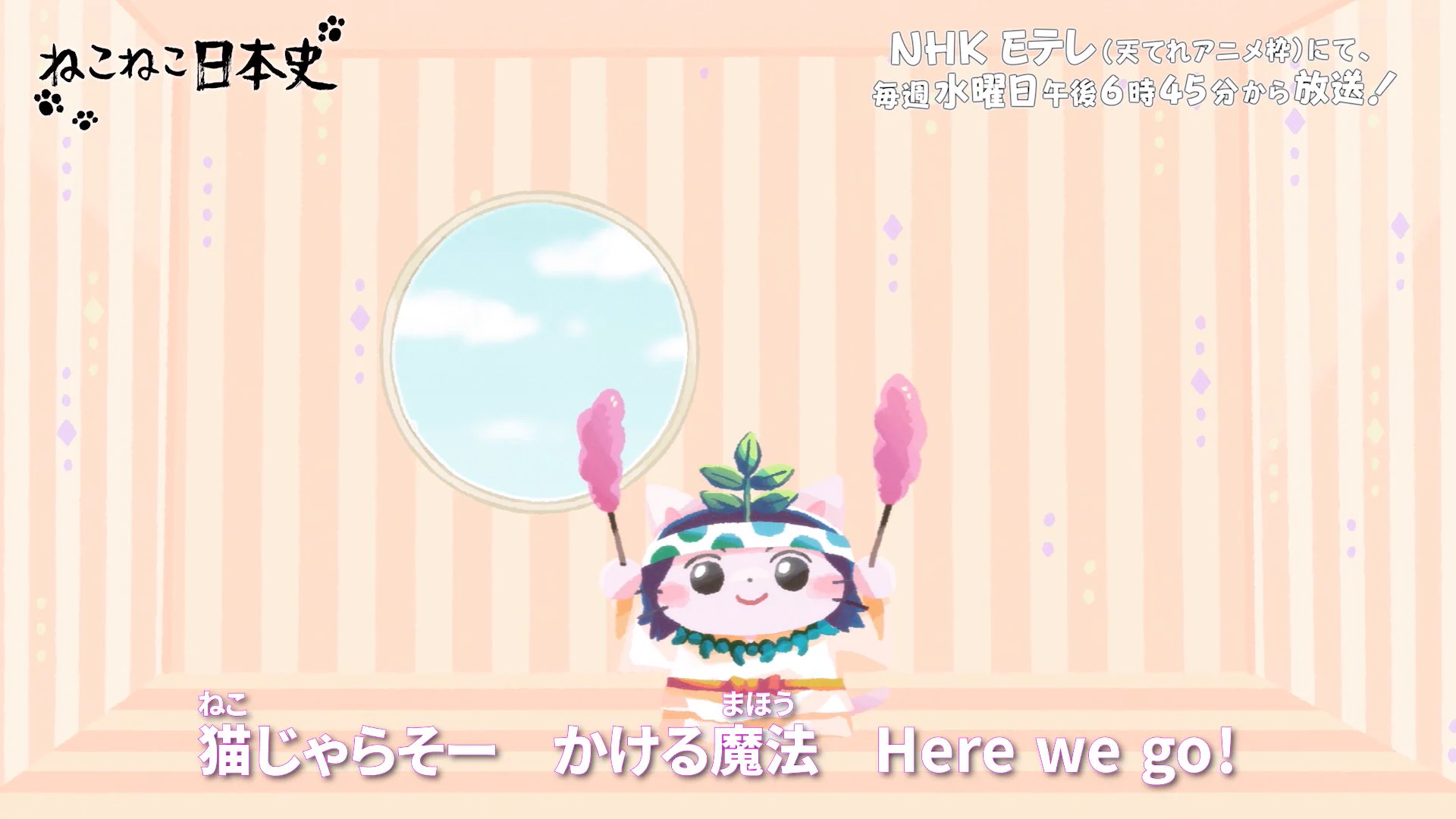 ねこねこ日本史アニメ＆YouTube公式情報 on X: 