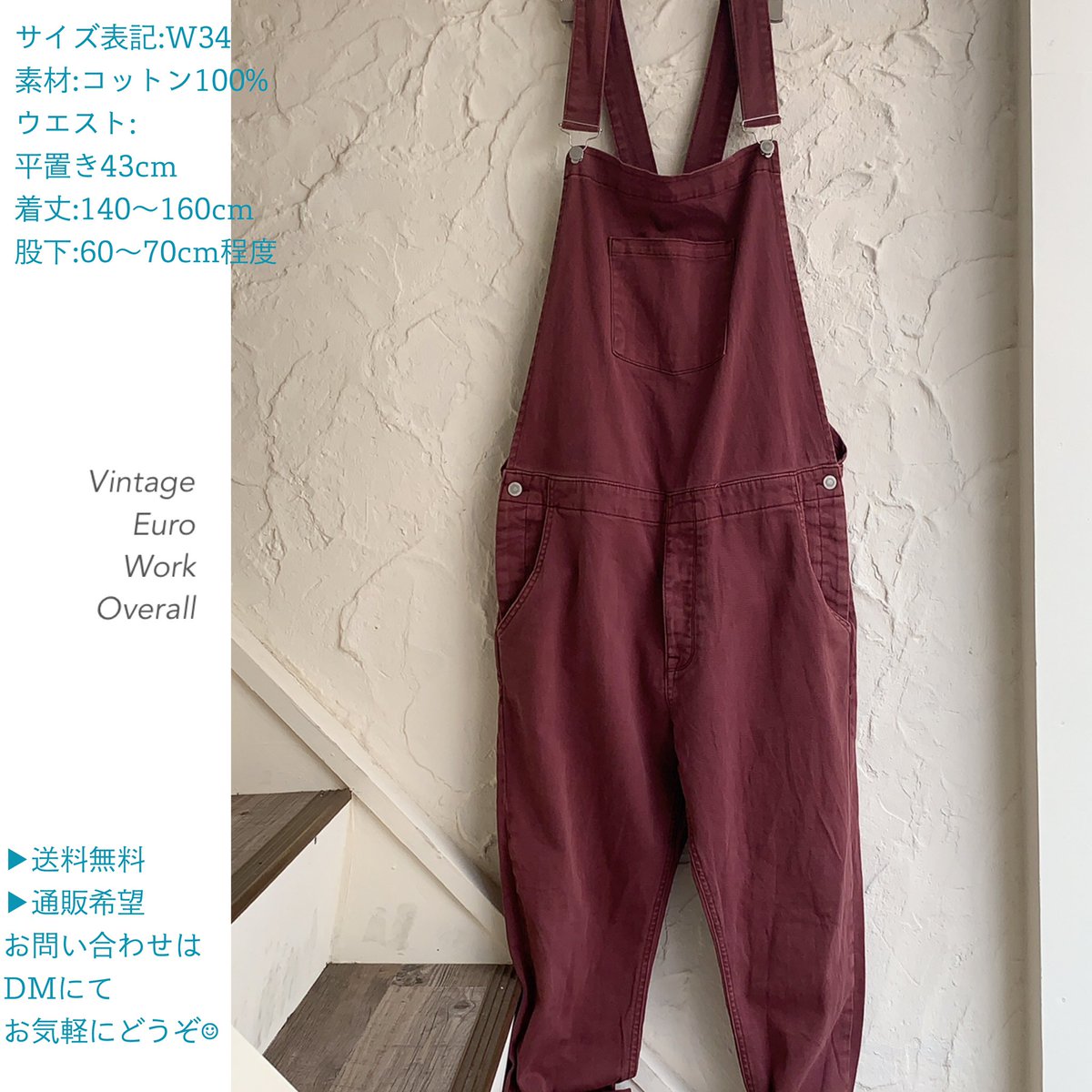 taffee_shop's tweet photo. #newarrival
#vintage
#eurowork
#overall
定番人気の
Euro Workオーバーオール♫
今回も可愛いカラー&amp;デザインが
さらに入荷です☺︎
#Taffee #宮崎 #古着 #宮崎古着屋 #四季通り #ユーロワーク #オーバーオール #古着女子 #古着mix https://t.co/CIsk3nYppr