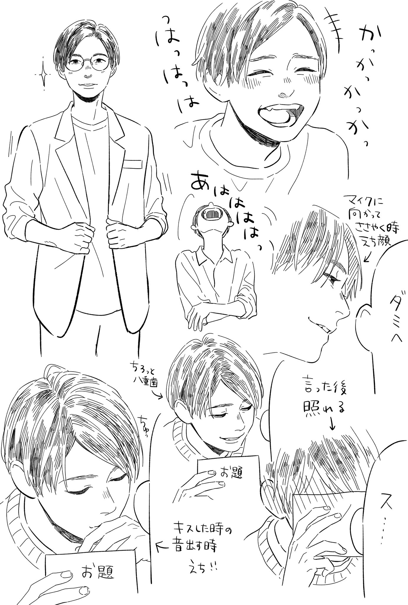 Twitter এ 亀奈ゆう 漫画描いてます マジでやばい 下野さんマジでやばい メガネ下野さんめっちゃ良かた 下野紘 T Co Fywiwjgvdr ট ইট র