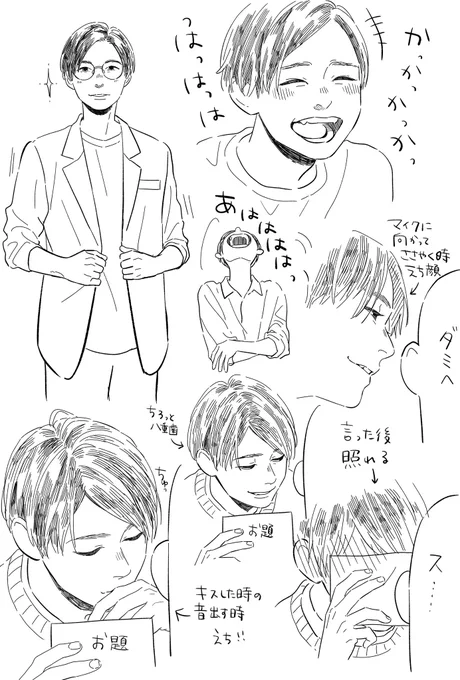 マジでやばい…。
下野さんマジでやばい…。
メガネ下野さんめっちゃ良かた!!
#下野紘 