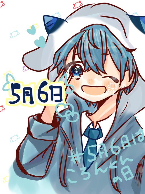 すとぷりころんのtwitterイラスト検索結果