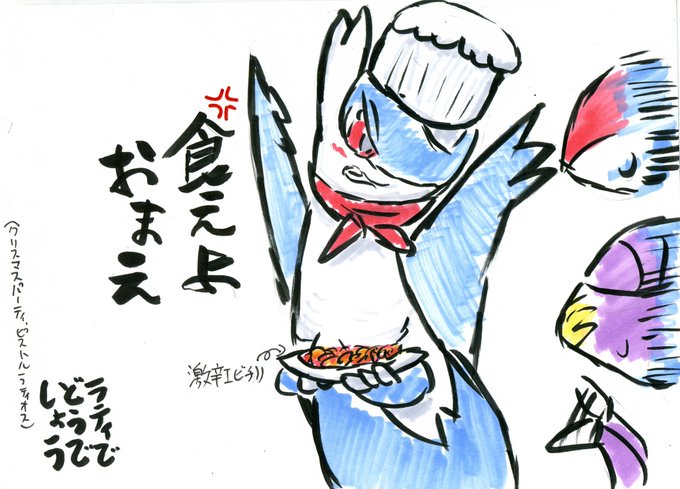 ガブリアスのtwitterイラスト検索結果