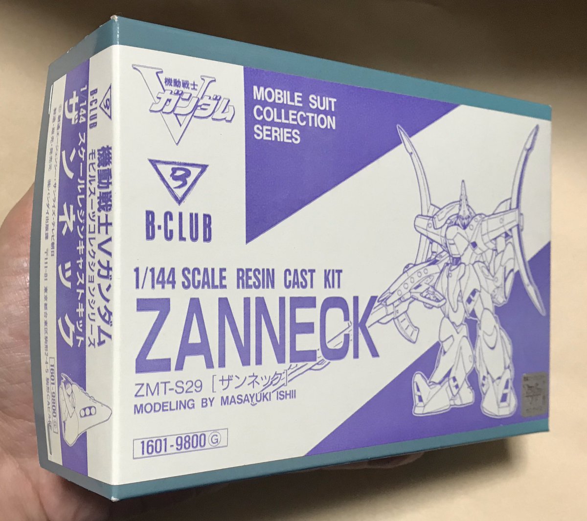 「プラモ出してください(と言うか組め #zanmai #ガンダム三昧 #ガンダム三」|funbolt@業務募集中のイラスト
