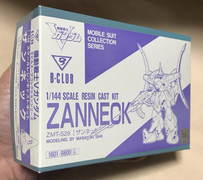 プラモ出してください(と言うか組め #zanmai #ガンダム三昧 #ガンダム三昧Z 