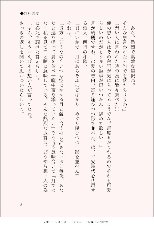 鬼滅の刃夢 Twitter Search 鬼滅の刃夢 Twitter Search