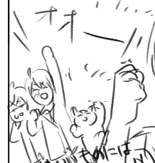 ネーム終わった〜! 