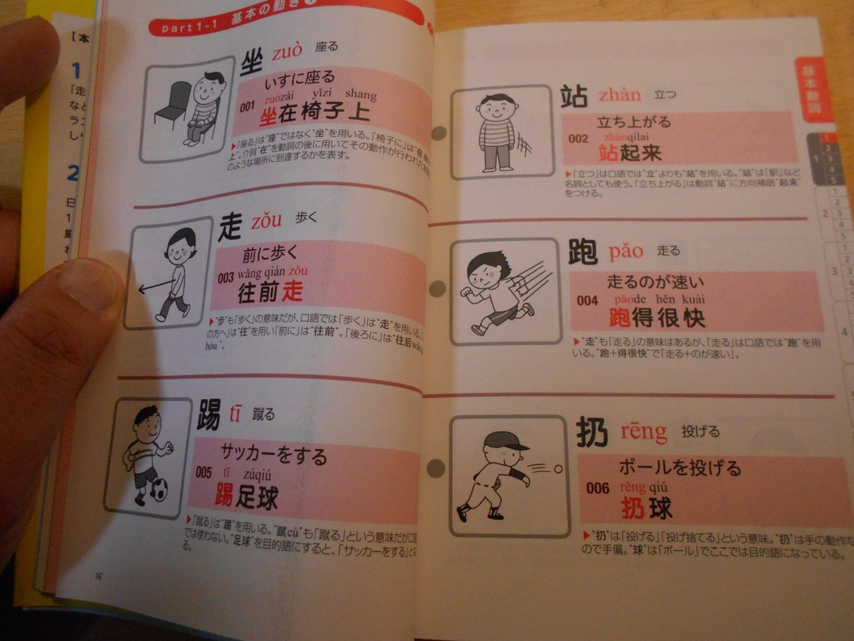 Uzivatel geo ジオ 中国古典オタク Na Twitteru なお リブドル 民にはおなじみの 打call も解説されてたり そして アイドルのことを 偶像 と呼ぶのはちょっと古くて固い感じがするらしい 最近は 爱豆 を使うとか Revdol 战斗吧歌姬 中華オタク用語 Uzivatel geo ジオ 中国古典オタク Na Twitteru なお リブドル 民にはおなじみの 打call も解説されてたり そして アイドルのことを 偶像 と呼ぶのはちょっと古くて固い感じがするらしい 最近は 爱豆 を使うとか Revdol 战斗吧歌姬 中華オタク用語