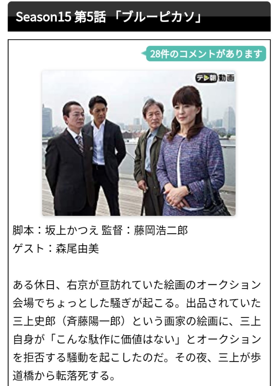 赤い激流 Twitter Search Twitter