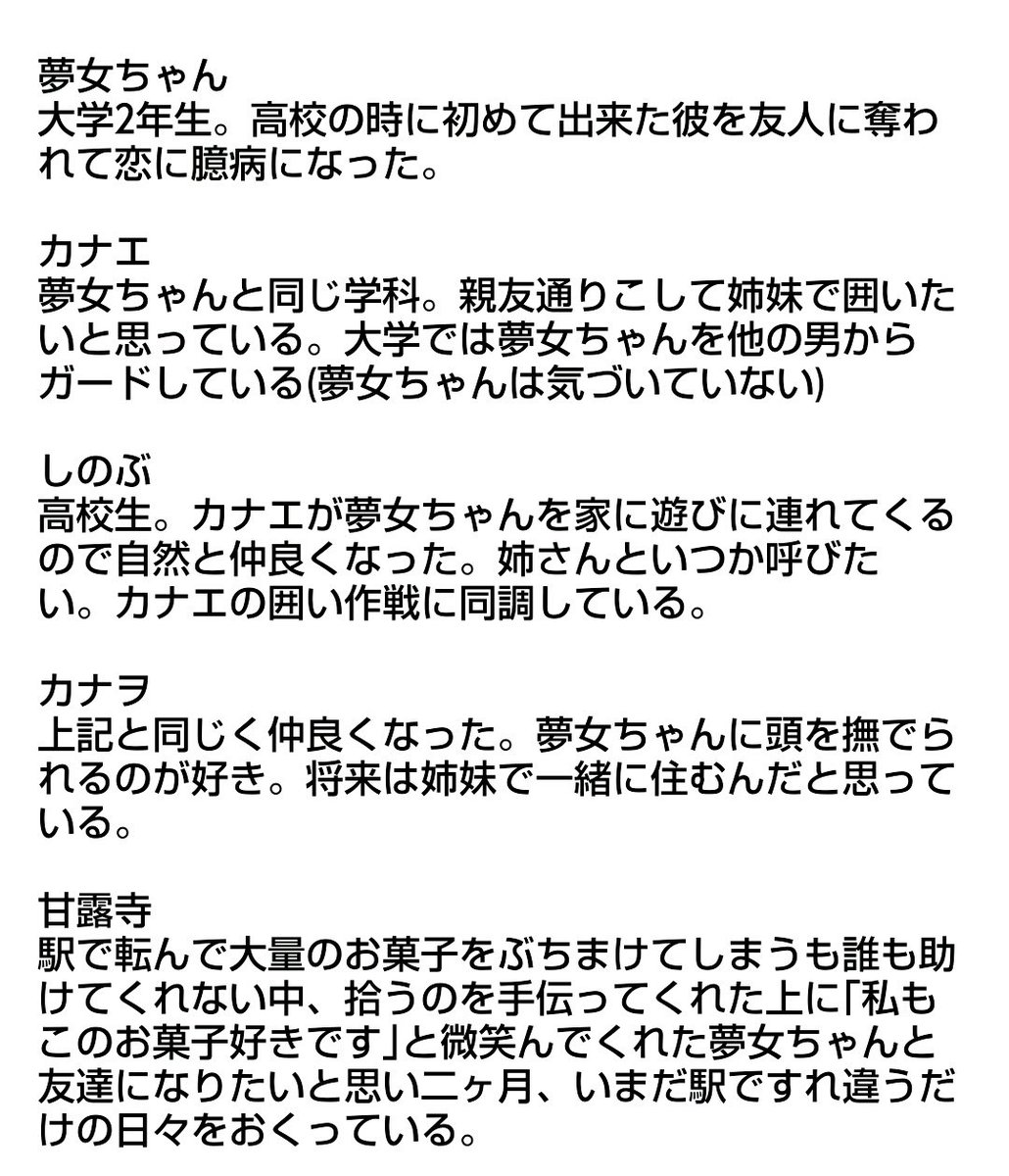 しろふぐもち わたしのことがすきっていうのがよく流れてきたのでやってみたら楽しかった そしてスマホに蝶々の絵文字がなかったのでビックリしてる Kmtプラス こちょう姉妹