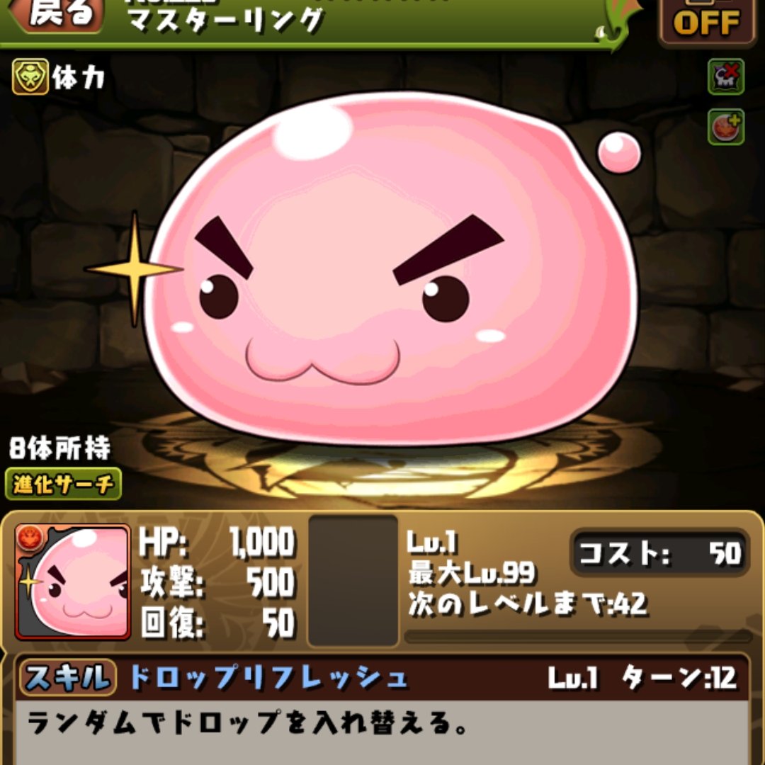 マスターリング Traola Twitterren マスターリング Traola Twitterren