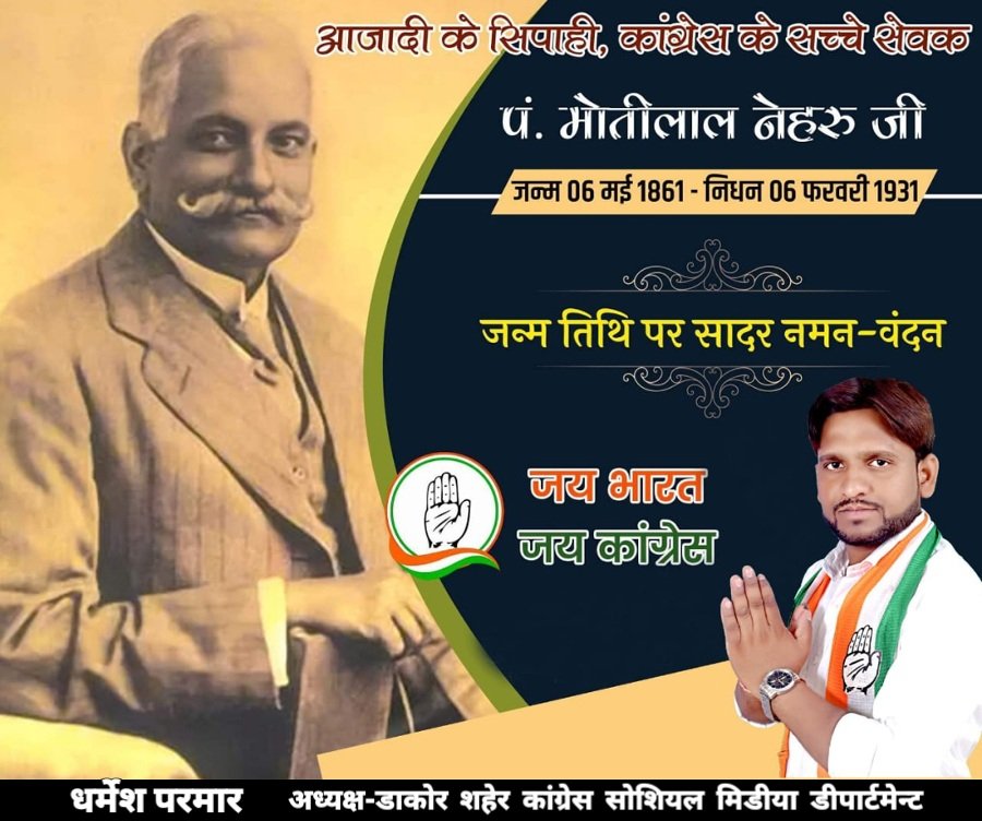 Dharmesh7352's tweet photo. @dipaksolanki533 @ParmarMla @_JayHind_ @AmitChavdaINC @hemangmraval @INC_Indiaa @Javidsh27769789 @Pravins18003294 @Bhavesh22334074 @pinkichaubey @ketan1784 @paresh_dhanani @Bhavesh22334074 https://t.co/aVo5NqpHNw