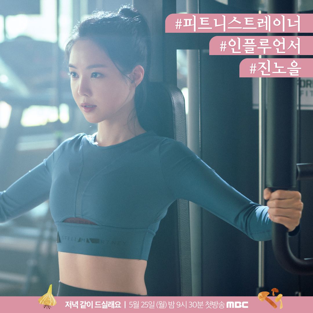 mbcdrama_pre's tweet photo. 대세 유망 직종 다 모였다!
<저녁 같이 드실래요> 속 4인 4색 직업탐방🔍

설렘 가득 맛있는 한끼 로맨스🍽
MBC 월화미니시리즈 <#저녁같이드실래요>
5월 25일 월요일 밤 9시 30분 첫방송

#mbcdrama #comingsoon #송승헌 #서지혜 #이지훈 #손나은 https://t.co/AmdFApDpqX
