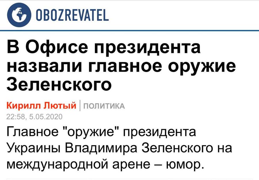 "Карантин для Верховної Ради закінчується 18 травня", - "слуга народу" Арахамія - Цензор.НЕТ 308