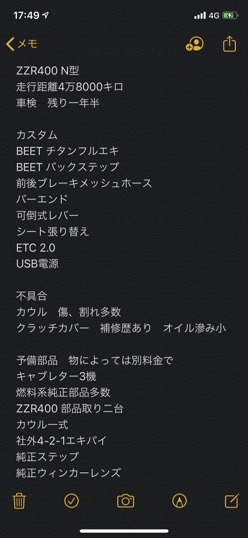 たいち◢ ◤jyeiku on X: たいち◢ ◤jyeiku on X: