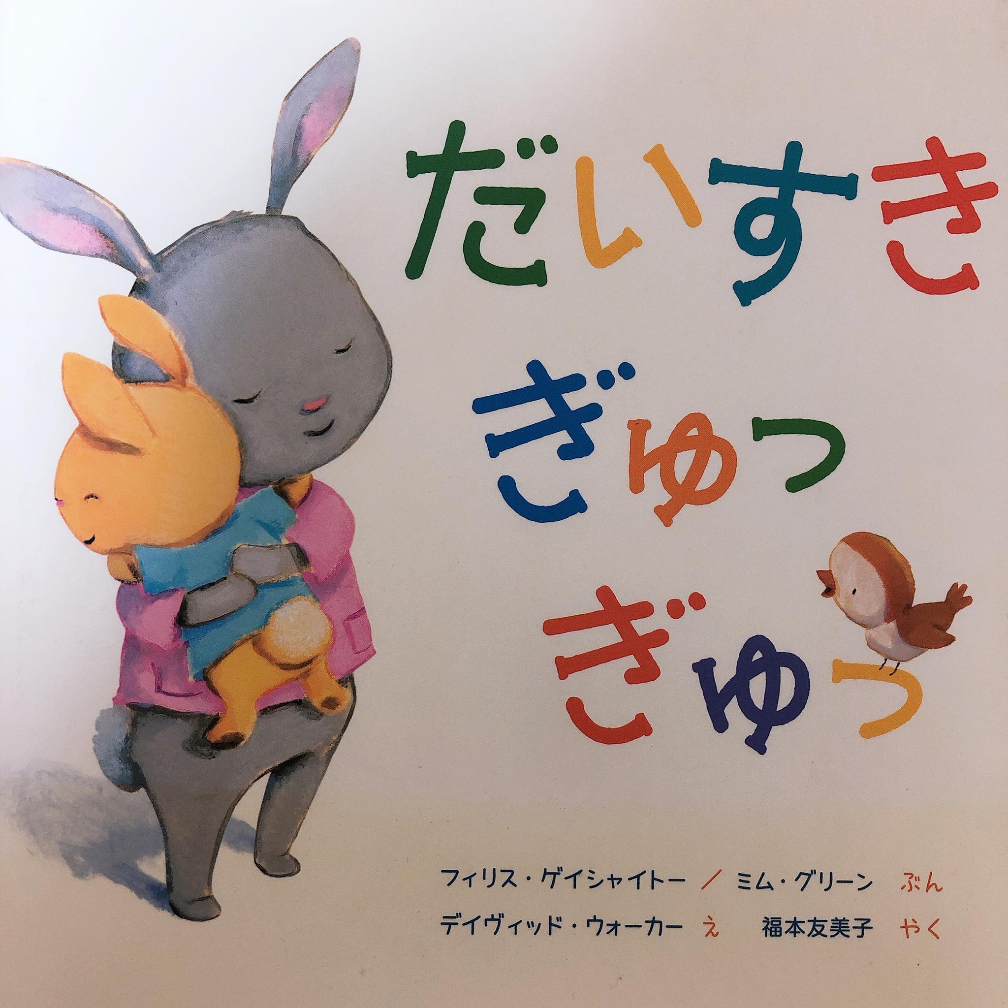 えほんpicnic 書名 進化恐竜トロオのものがたり 恐竜たちの大脱出 絵 松岡達英 文 羽田節子 出版社 福音館書店 T Co Mq5zjvcdss Twitter