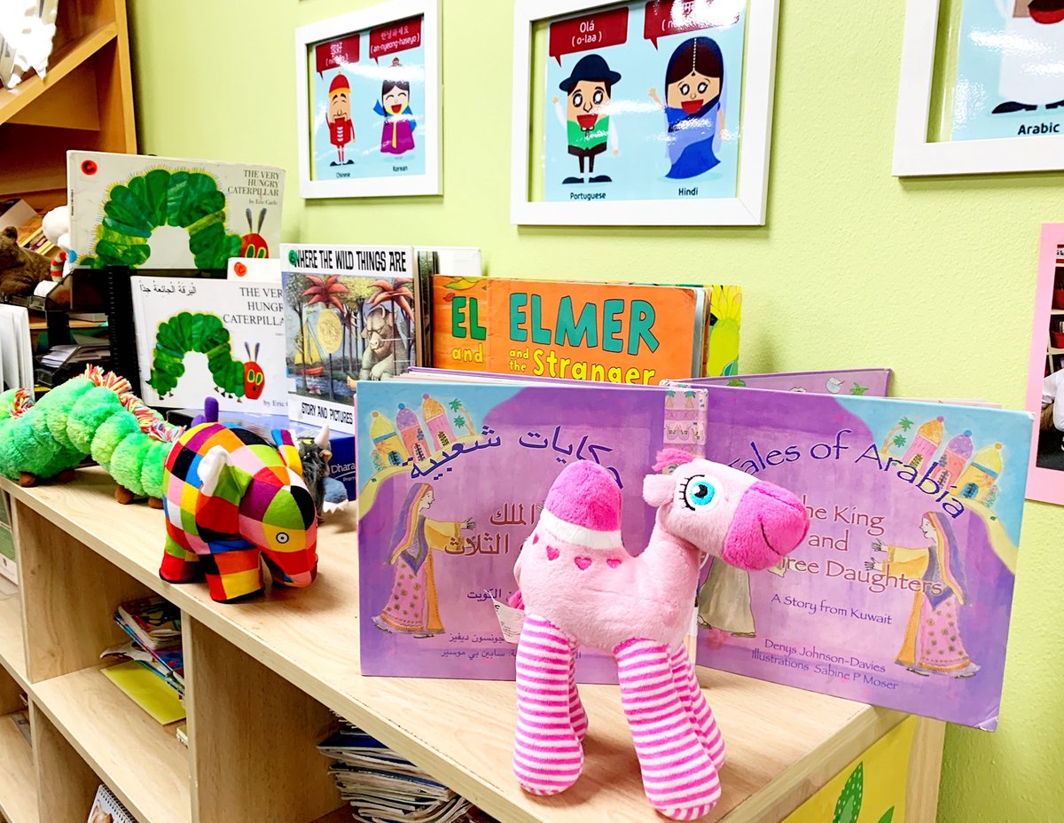 Library | DIA Emirates Hills tweet media