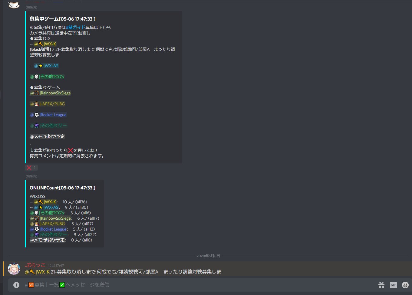 ゲーム募集 雑談discord 珈琲鯖 Twitterissa 珈琲鯖discordで Wixoss 対戦しませんか オールスター キーセレ両対応 他鯖には無い高画質共有や募集が簡単になる機能があります 対戦できない現環境でもリモートデュエルで対戦しましょう 参加はこちらhttps T