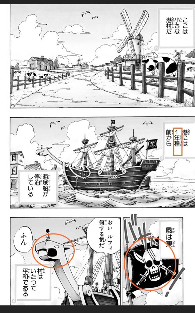 いんげ E1p5 He Should Have A Long Spoon Who Sups With The Dedevil 悪魔と食事をする時は長いスプーンを使え 悪賢い人間に接するときは用心しないと危険だ という英国のことわざだが このスプーンは短く 心を開いている事がわかる つまり