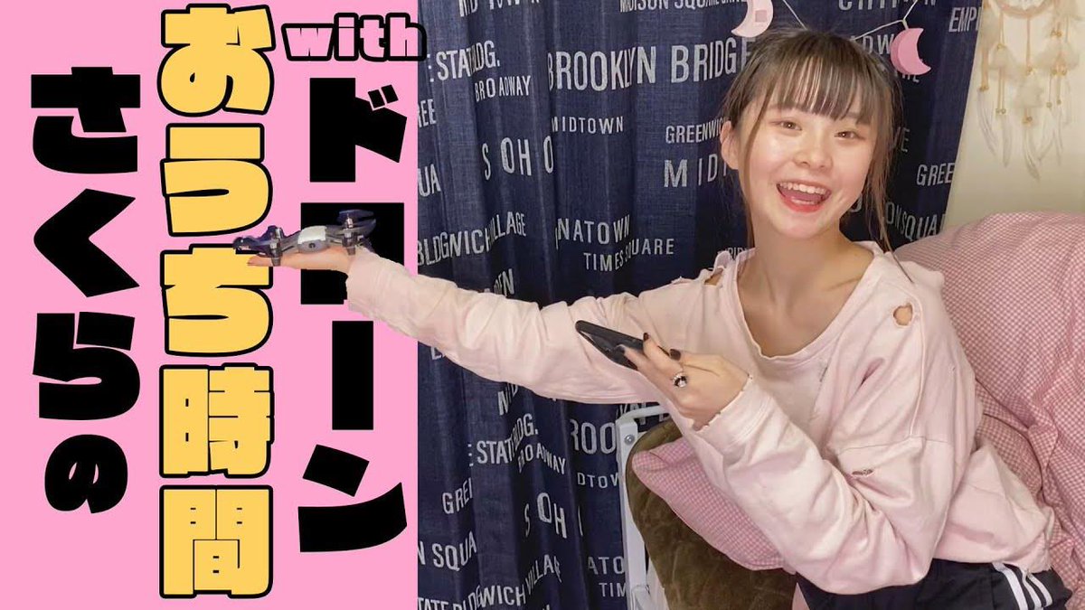 teppei_SKYFIGHT's tweet image. さくらちゃん🌸
お家でドローン飛ばしてみました！
かわいい🐈ちゃんも登場☺︎☺︎
ぜひチェックしてください✨
youtu.be/8g4YxdzyExI