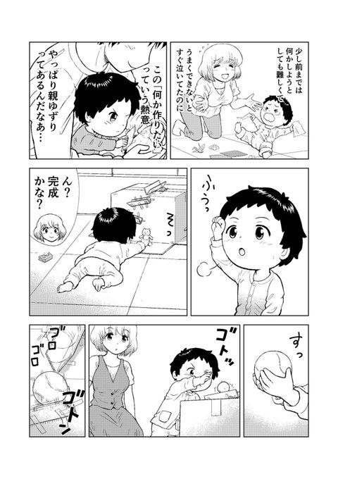 森繁拓真 Morisiget さんのマンガ一覧 リツイート順 ツイコミ 仮