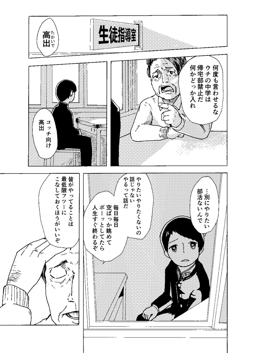 好きな子と歳の差が開いていく話 Togetter 好きな子と歳の差が開いていく話 Togetter