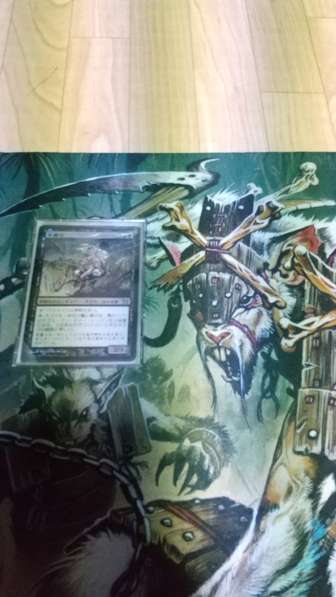 Mtgハッピーカードまとめ 13ページ目 Togetter Mtgハッピーカードまとめ 13ページ目 Togetter