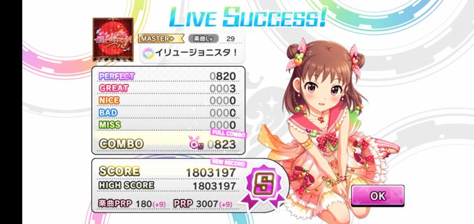 レゾナンスのtwitterイラスト検索結果 古い順