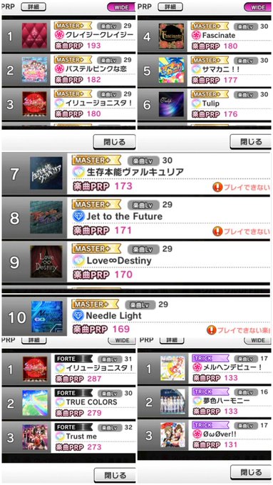 レゾナンスのtwitterイラスト検索結果 古い順