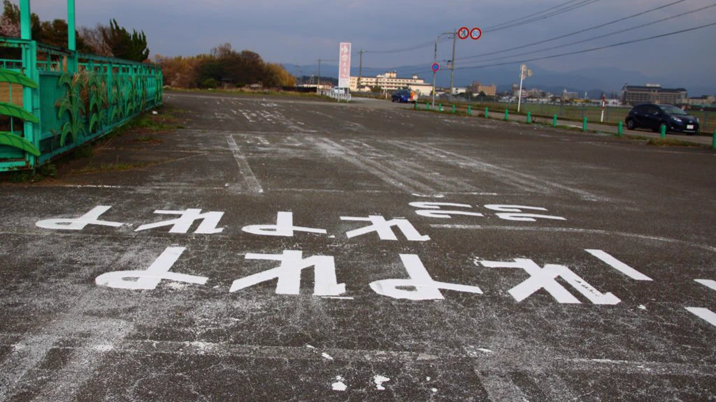 これで営業中！？福井県にある遊園地「ワンダーランド」の廃墟感がハンパないｗｗ