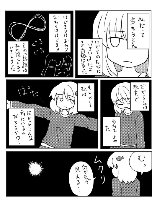 リレー漫画②
ヤナギハさん(@yanagihatei)→荻野さん(@oginoyuno)→初期の名前
(これまで→https://t.co/xhzpl0usmE) 