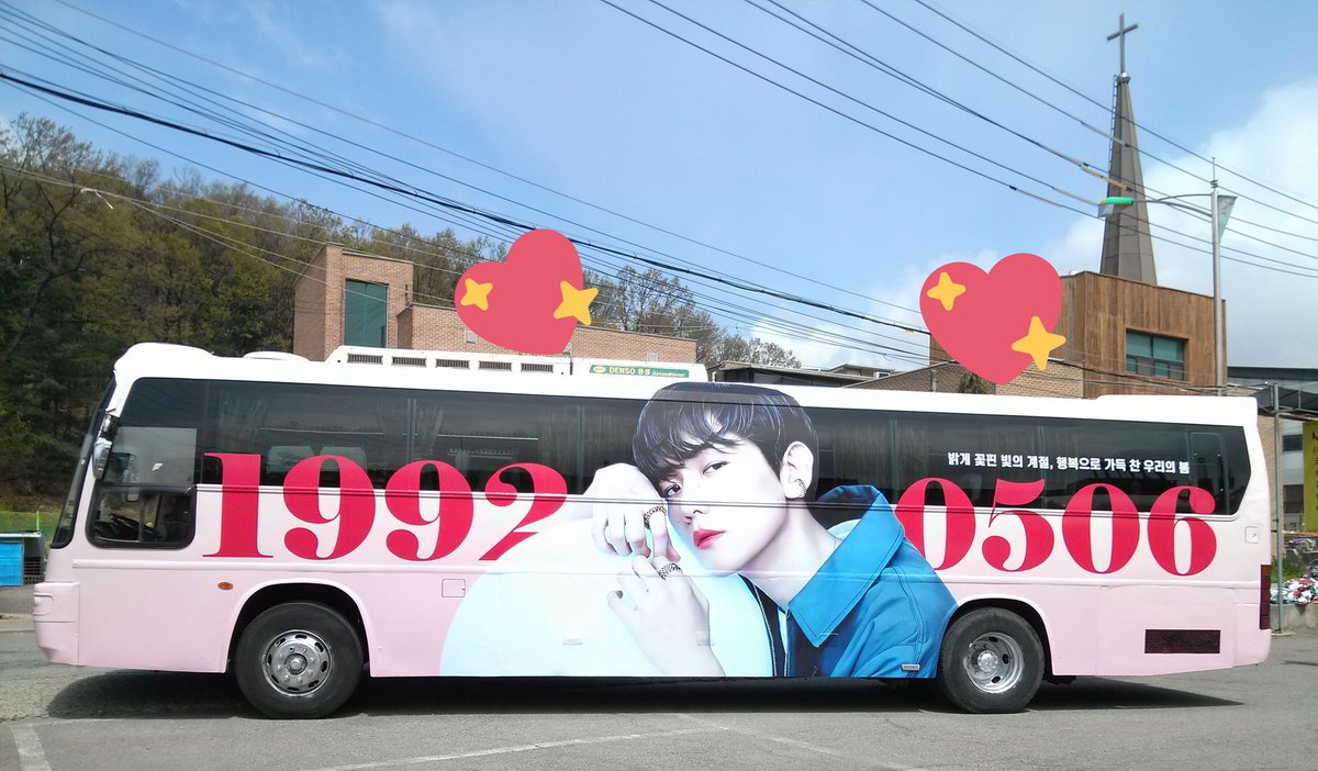 백현버스는 큥일에 특별한 장소를 돌고 고향으로 돌아갔습니다'ㅅ' 백현이의 생일을 축하해주며 열심히 돌아준 백현버스 안녕'ㅅ')/

#자랑스러운_큥이날 
#해피큥데이 #행복한큥일 #HappyBaekhyunDay #HappyKyoongDay