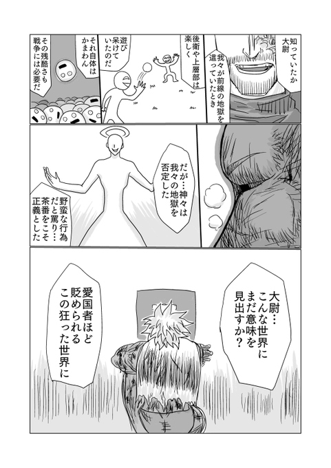ケビンさん の人気ツイート 2 Whotwi グラフィカルtwitter分析 ケビンさん の人気ツイート 2 Whotwi グラフィカルtwitter分析