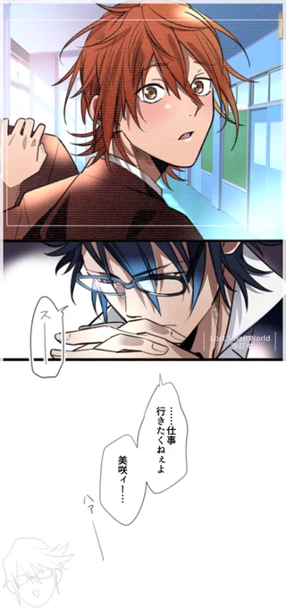 連休最終日の猿比古くん 