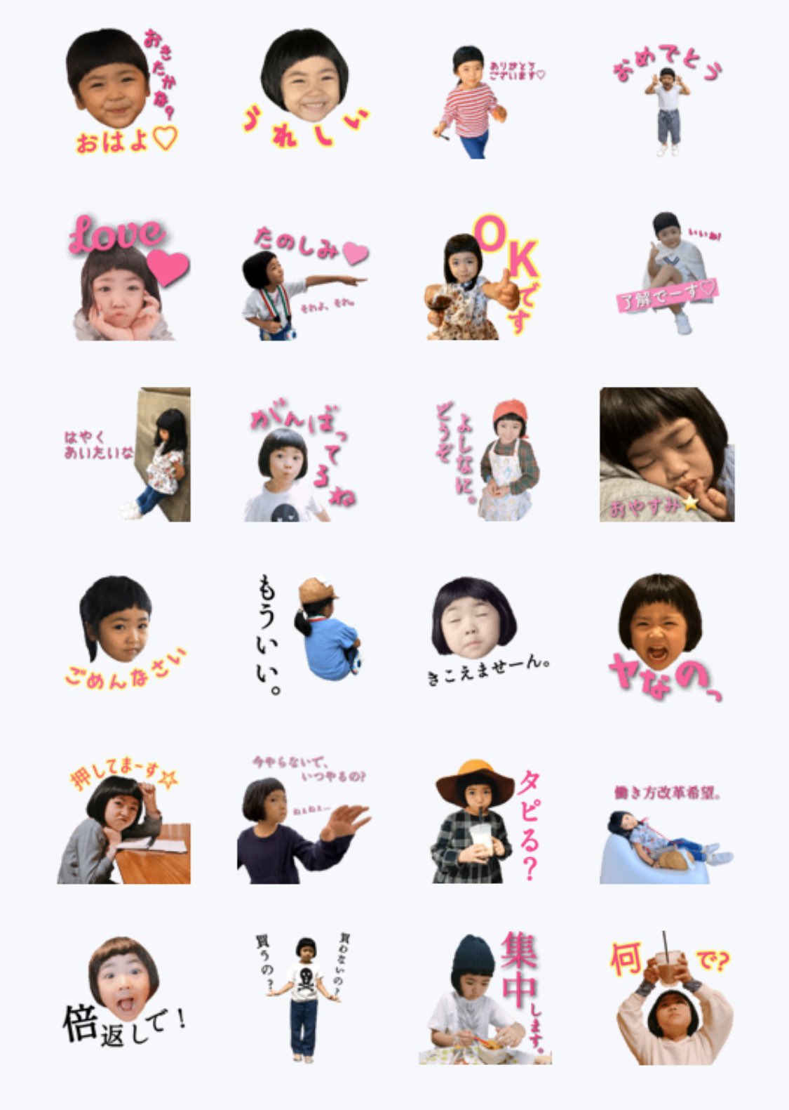 ハル 福岡のタレント Lineスタンプの作り方講座 今日はお2人の方がご参加くださいました 今日は残り21時半 と 明日 明後日もオンライン開催しておりますので よろしければぜひ 我が子のかわいいスタンプが作れるようになります 詳細はこちらに