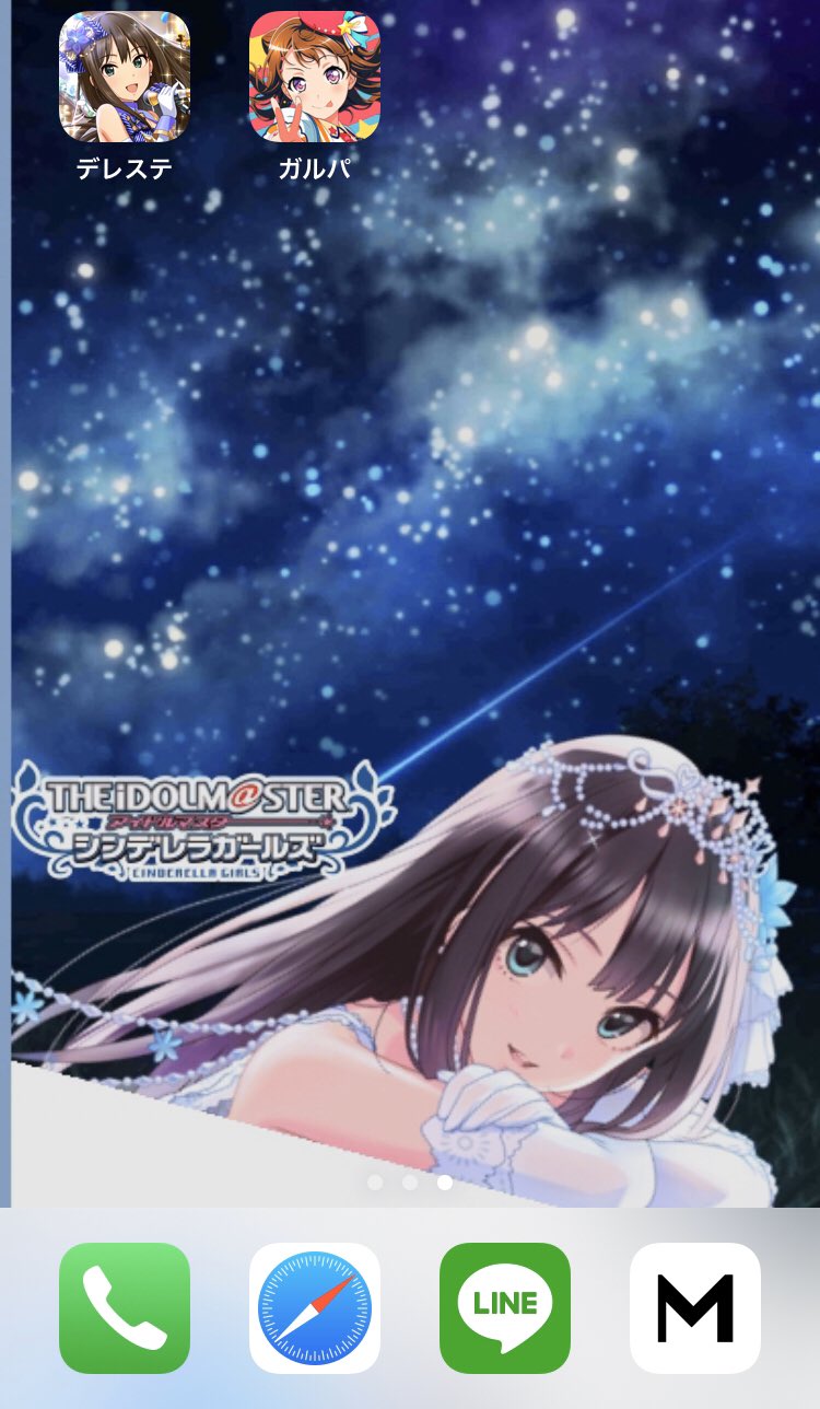 Iphone壁紙デレステ Twitter Search Twitter