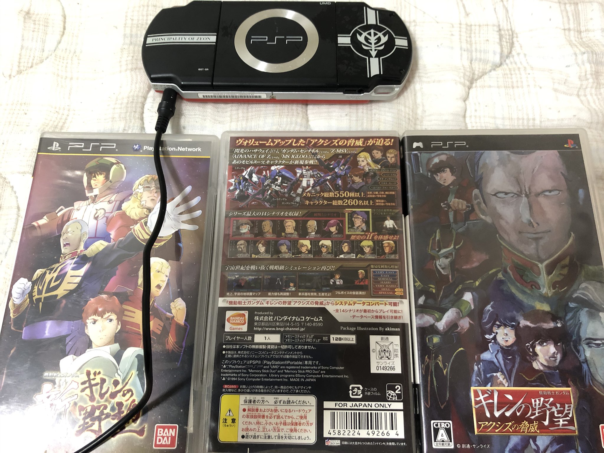 アクシズ の 脅威 V 攻略 アクシズ の 脅威 V 攻略