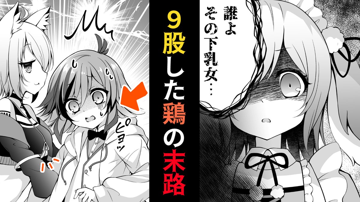 漫画動画のサムネ風
#はねるあーと  #絵やんくっく https://t.co/WqPZOkDTWv 