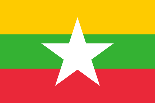 Myanmar (formerly Burma). 6/10. The star just feels a little too big... The three colors of the stripes are meant to symbolize solidarity, peace and tranquility, and courage and decisiveness, respectively. Adopted in 2010.
