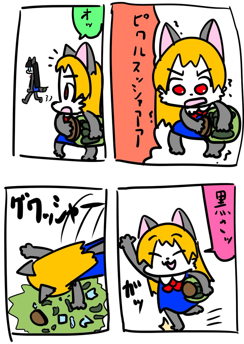 #毎日18時更新のがおがお漫画文化は今日が最終回となってしまいました本田写本の新作にご期待ください 
