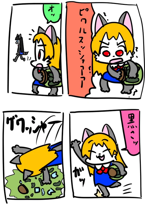 #毎日18時更新のがおがお漫画文化は今日が最終回となってしまいました本田写本の新作にご期待ください 