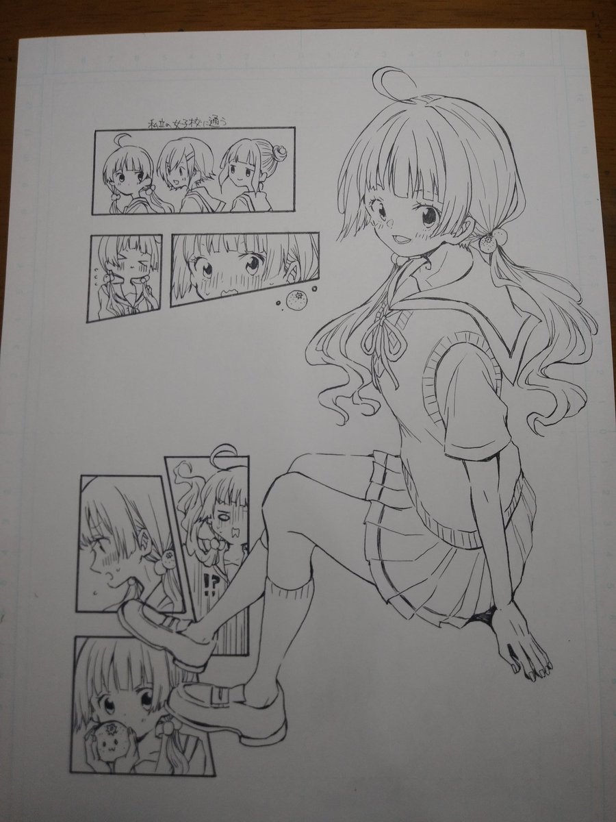 やっと、10枚描いたぞ…… 