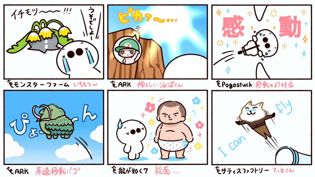 キャプチャを見る枠ひたすらお腹痛かったw結構見てないやつもあって楽しかった😂✨ 