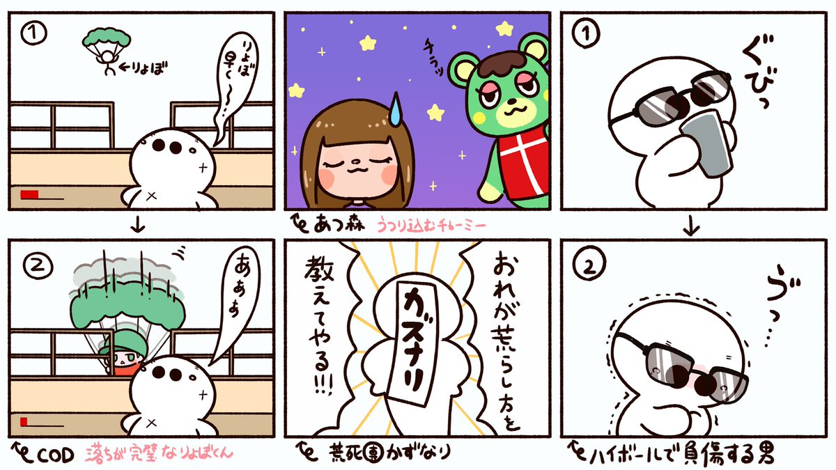 キャプチャを見る枠ひたすらお腹痛かったw結構見てないやつもあって楽しかった😂✨ 