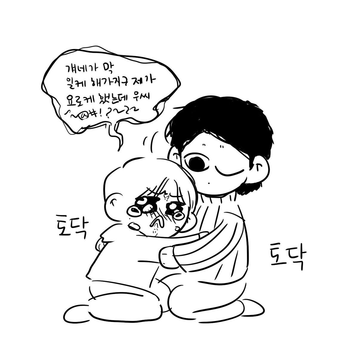 _fgle75's tweet photo. 술취한 쫑우 https://t.co/ITBtVrtemU