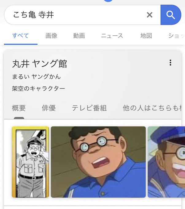 上こち亀 名言 檸檬 インスピレーションを与える名言 上こち亀 名言 檸檬 インスピレーションを与える名言