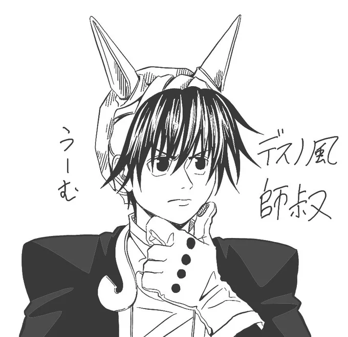 悪ふざけ④
また描いとるやんけ!!!!!
この師叔はきっとズルしない師叔wwwww 