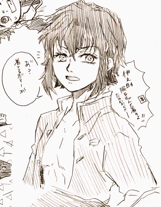 おそらく数年後の?
rkgk 