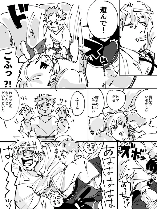 お題ありがとうございます!
脇よわよわドレ 