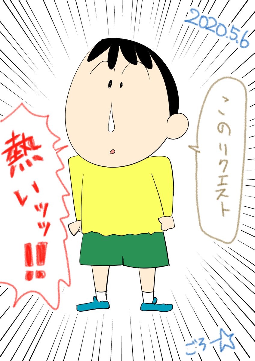 リクエスト絵「ボーちゃん」
#ごろーアート #ごろりあん。 