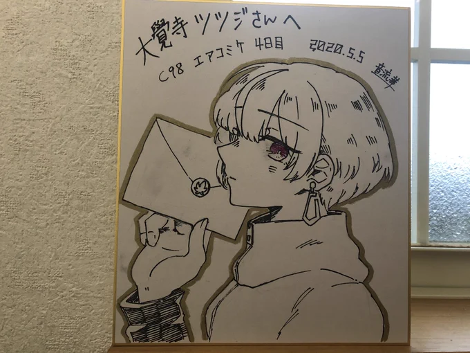 リクエストありがとうございました〜 